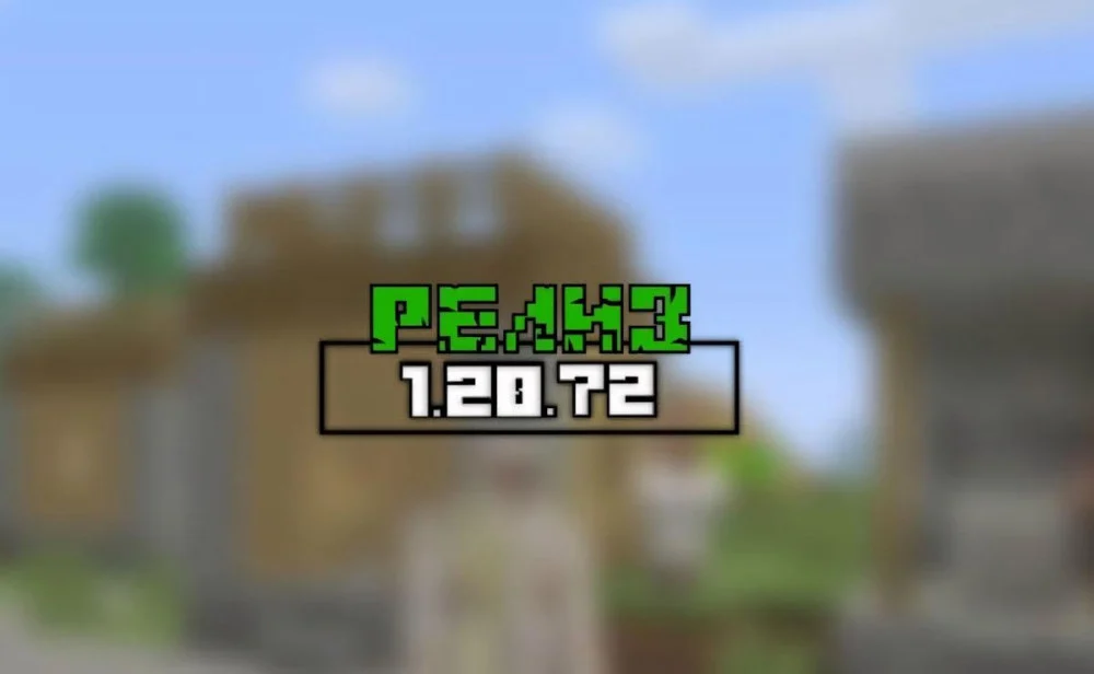 Khắc phục lỗi Minecraft 1.20.72 APK, tối ưu hóa hệ thống