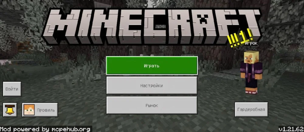 Minecraft APK 1.21.62 sửa lỗi chế tạo Bundle, cải thiện kết nối