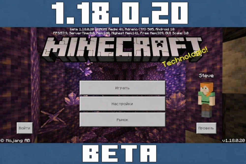 Khám phá bản cập nhật Minecraft 1.18.0.20 APK tiếng việt với cơ chế mới
