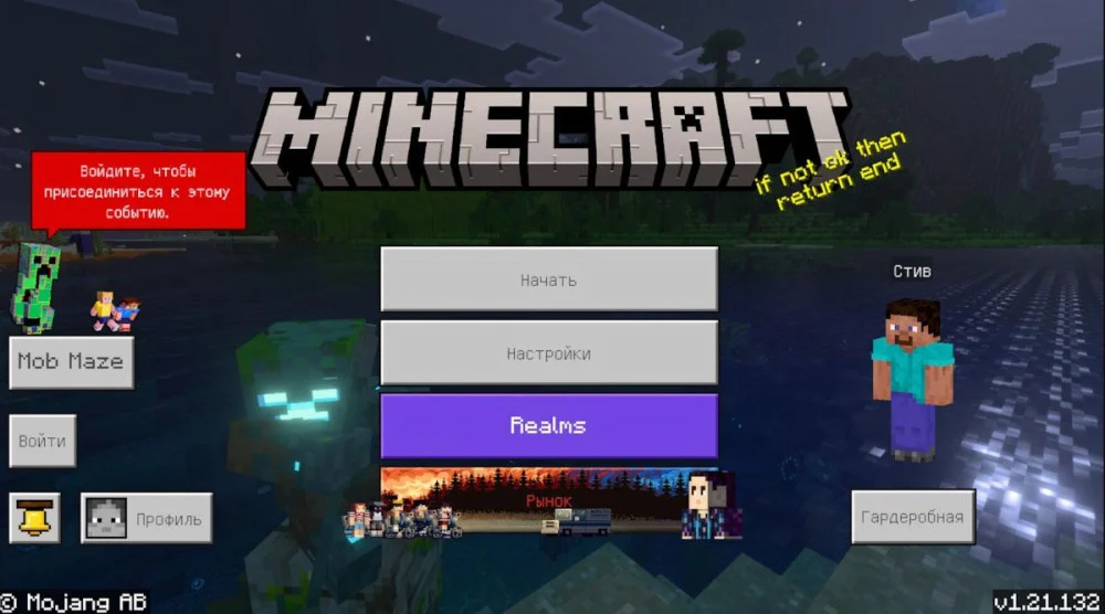 Minecraft 1.21.132 cải thiện độ ổn định và tối ưu hiệu suất