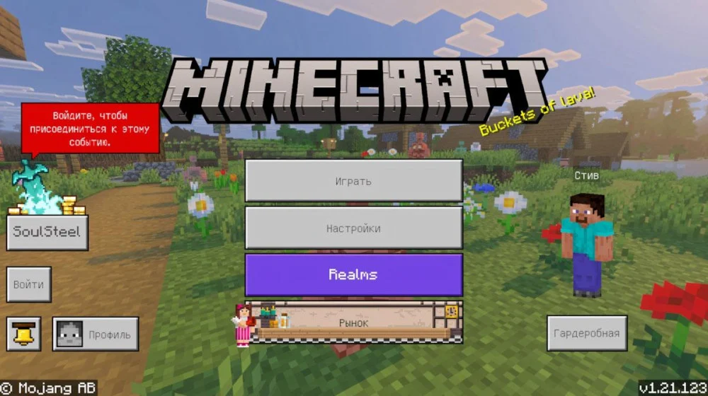 Bản vá Minecraft PE tối ưu hóa RenderDragon cho Android