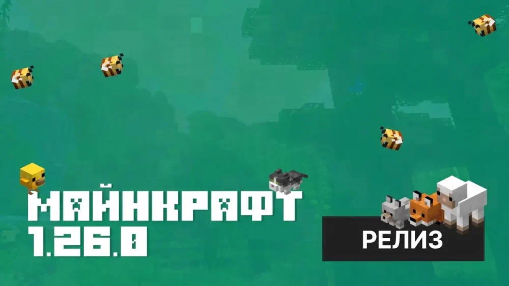 Sửa triệt để lỗi Minecraft 26.0 chỉ trong 3 phút!