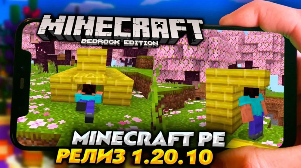 Minecraft 1.20.10 tiếng việt nâng cấp RenderDragon, tăng cường bảo mật