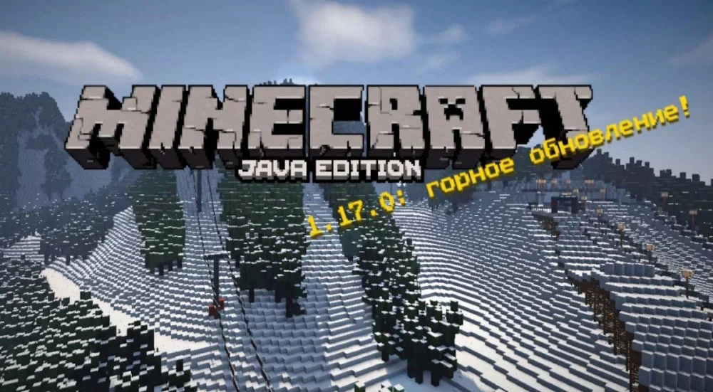 Minecraft 1.17.0 với bản trước, nâng cấp địa hình