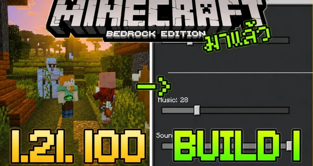 Cải tiến vượt trội, Minecraft 1.21.100 tối ưu hóa hiệu suất
